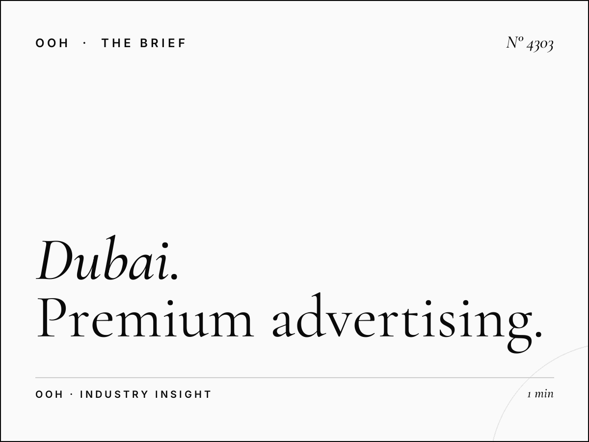 Dubai Mall Connection DIFC Bridge Billboard: Premium Advertising in the Heart of Business Excellence