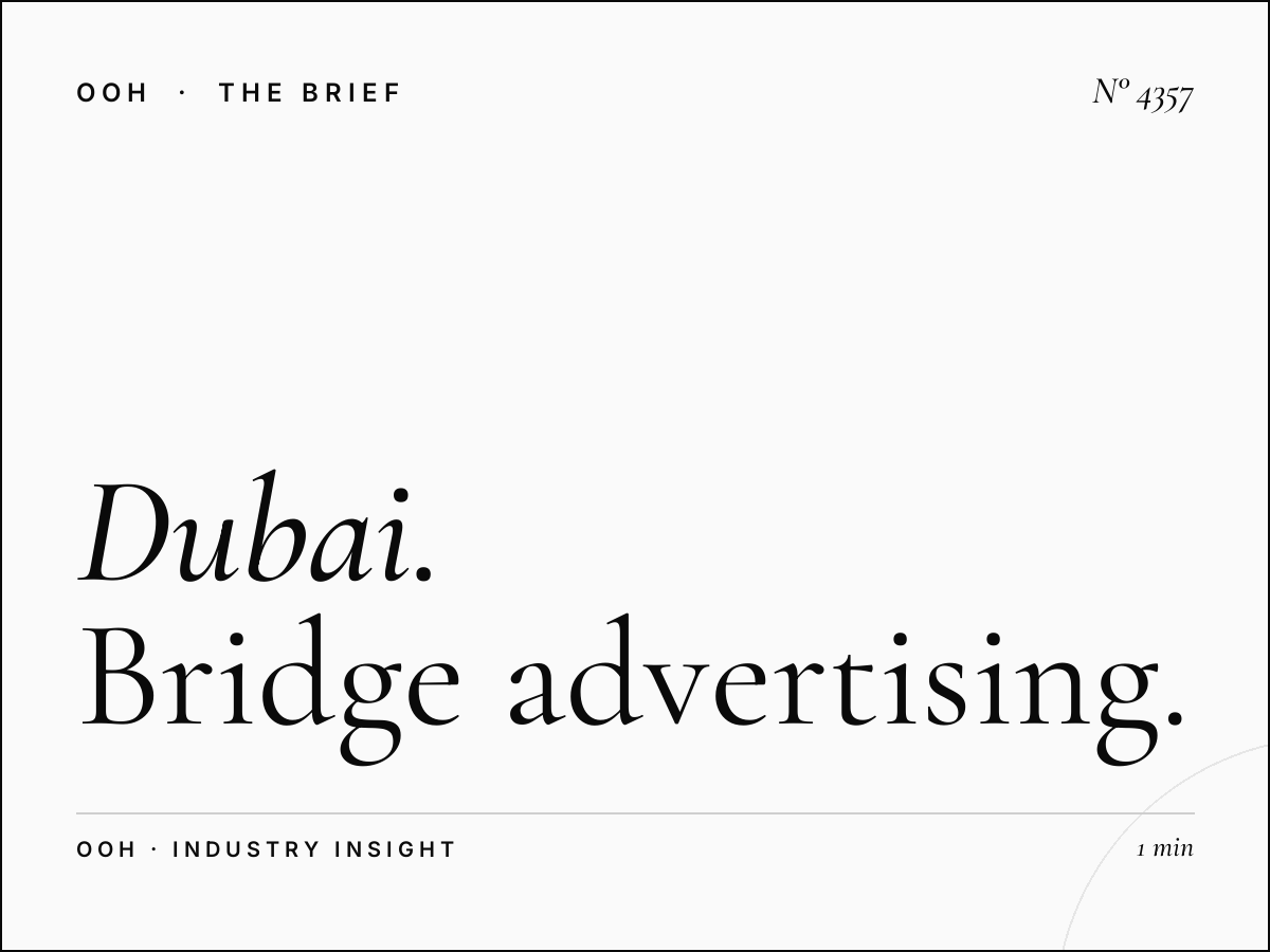 Dubai Mall Connection DIFC: Bridge Advertising