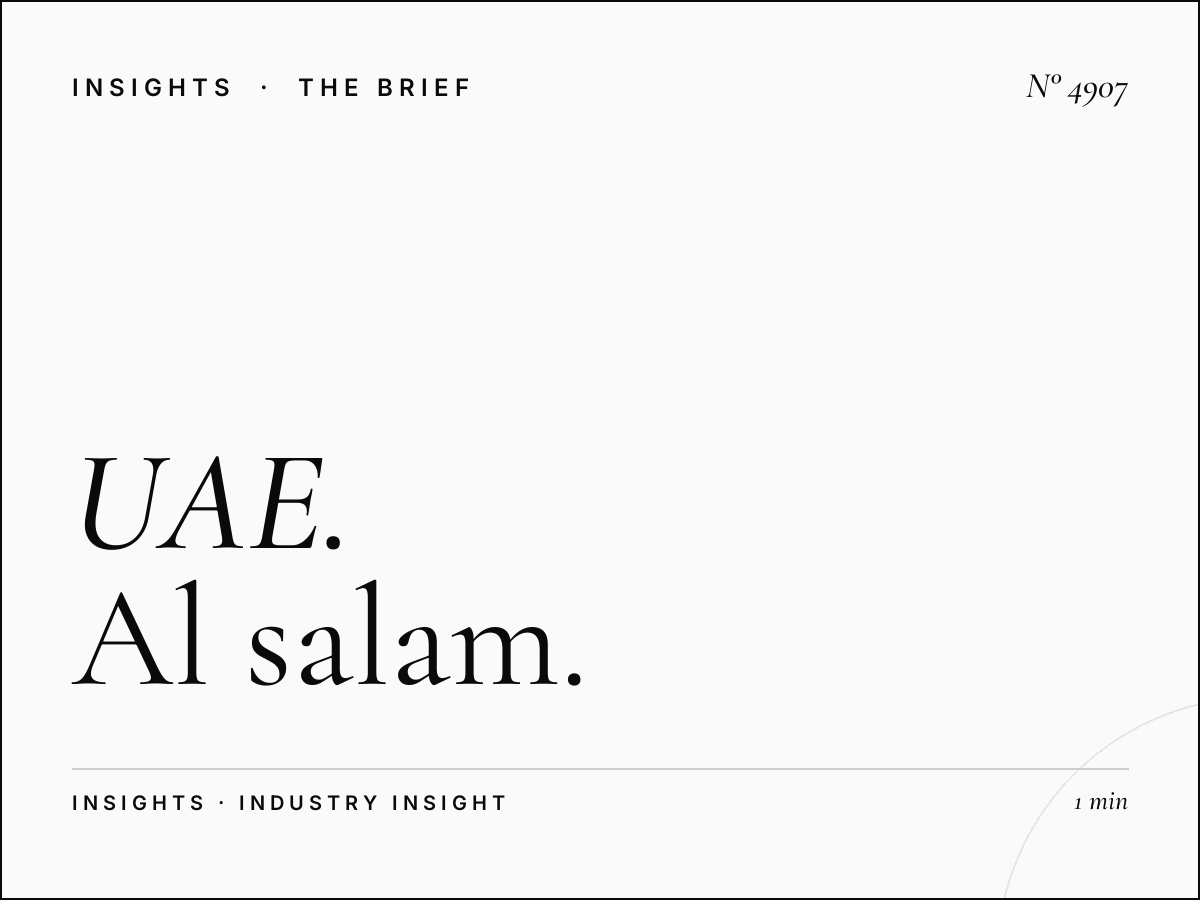UAE National Day LED: Al Salam Khaleej Patriotic Campaigns That Unite the Nation