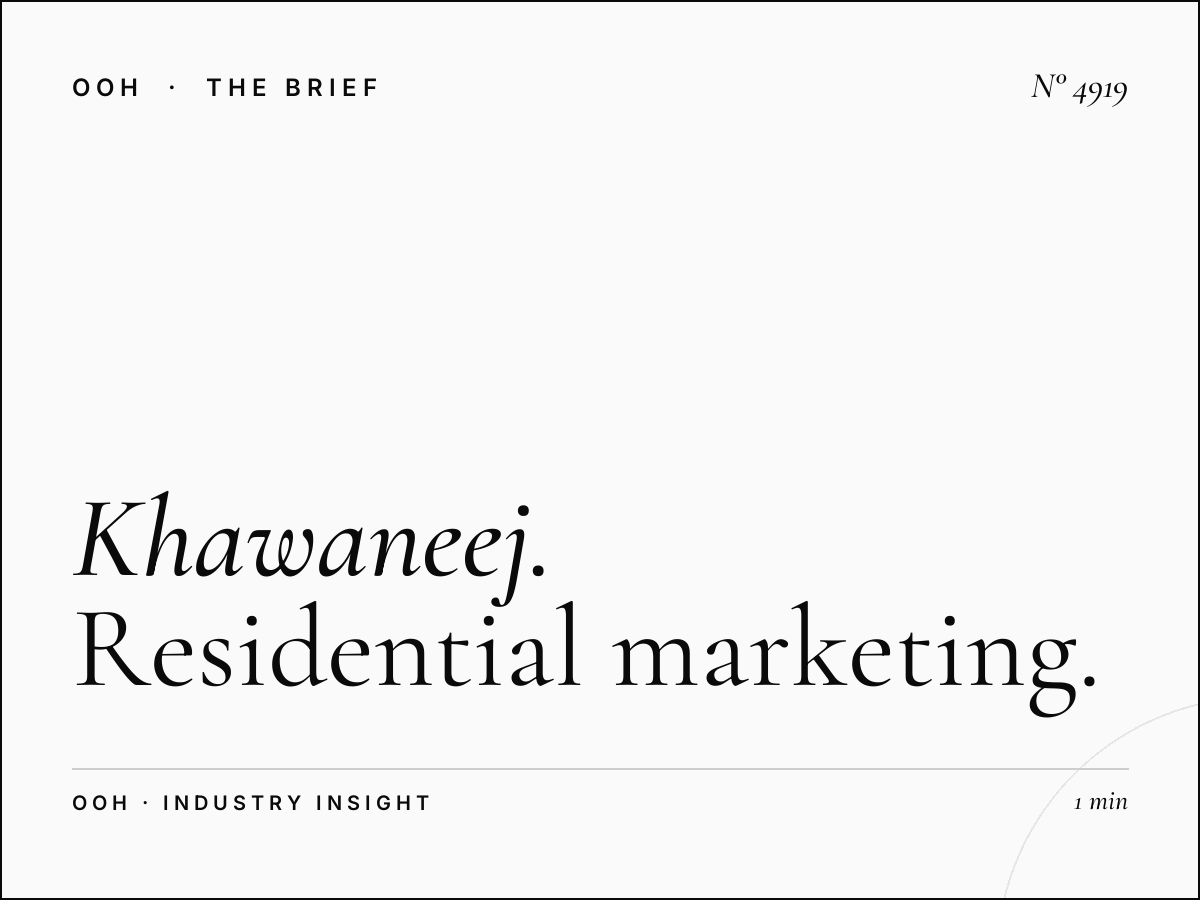 Al Khawaneej Unipole Local Community: Residential Marketing That Connects With Dubai's Family-Focused Neighborhoods