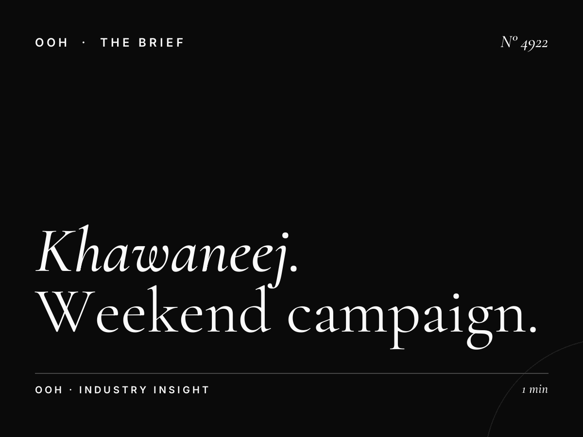 Al Khawaneej Unipole Weekend Traffic: Weekend Campaign Opportunities for Maximum Brand Impact