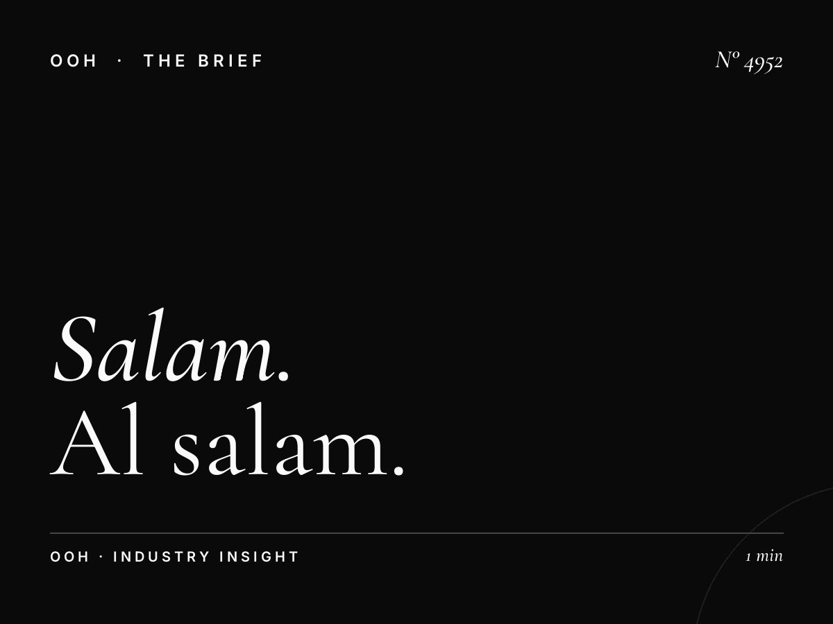 Al Salam Road LED Bridge: Al Salam Highway Advertising