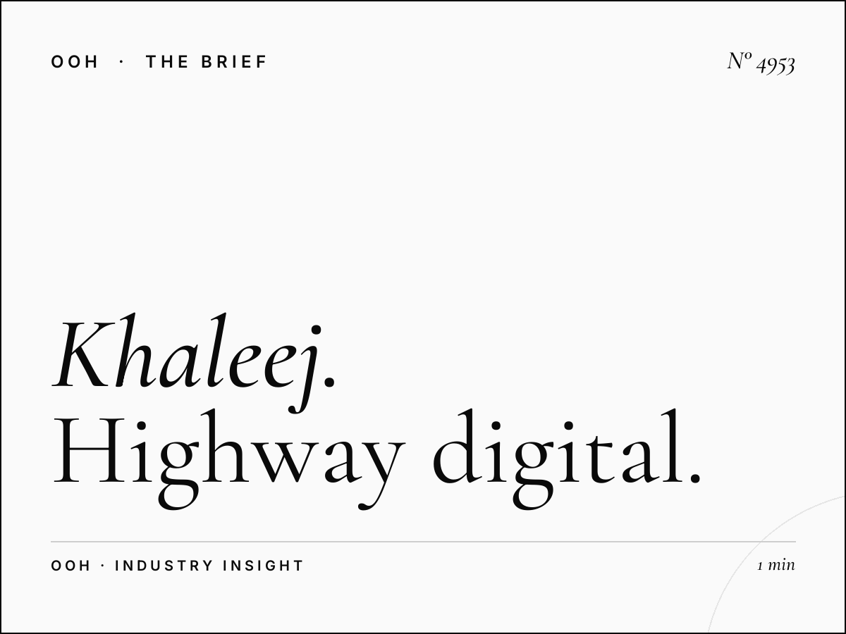 Khaleej Al Arabi LED Bridge: Highway Digital Billboard Advertising Excellence