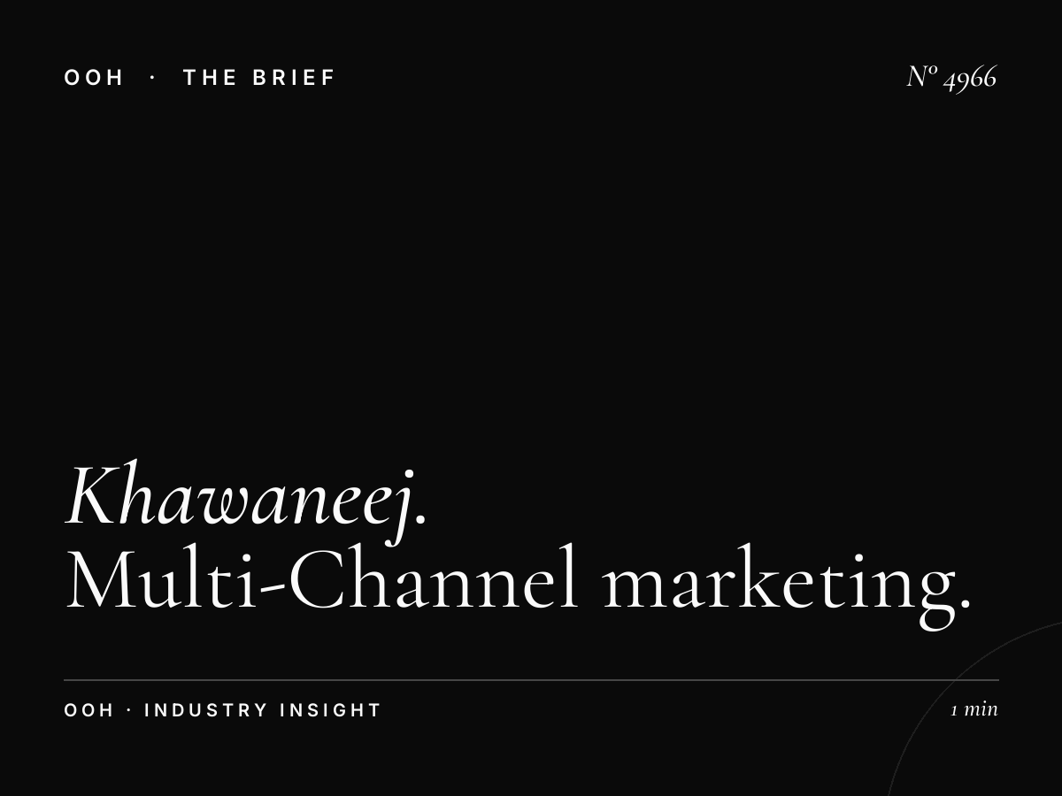 Al Khawaneej Unipole Integration: Multi-Channel Marketing That Delivers Results