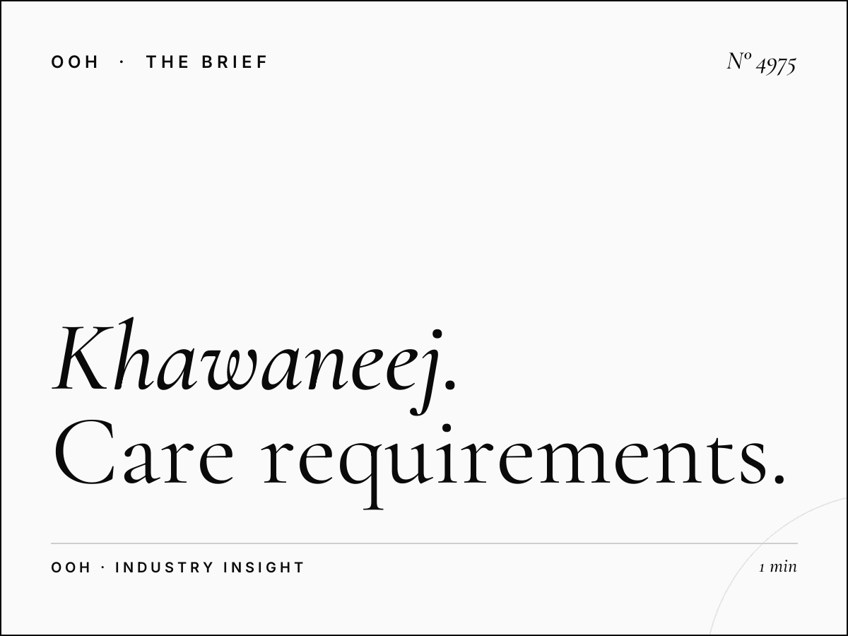 Al Khawaneej Unipole Maintenance: Care Requirements