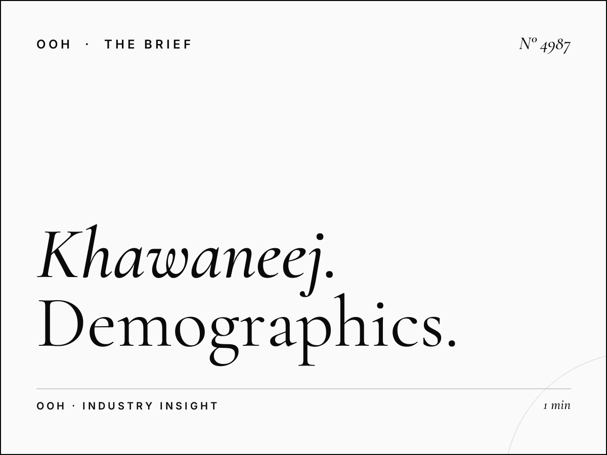 Al Khawaneej Unipole Target Audience: Demographics