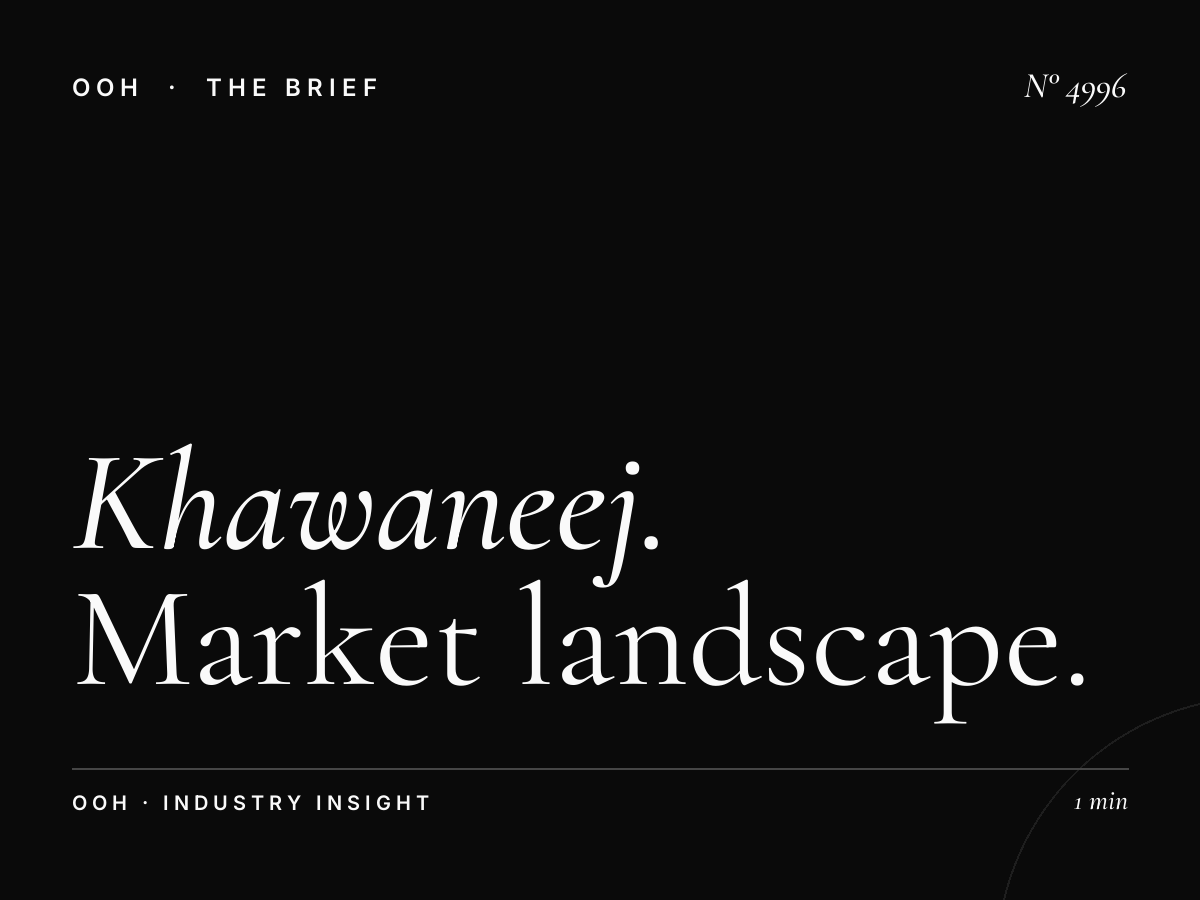 Al Khawaneej Unipole Competition: Market Landscape