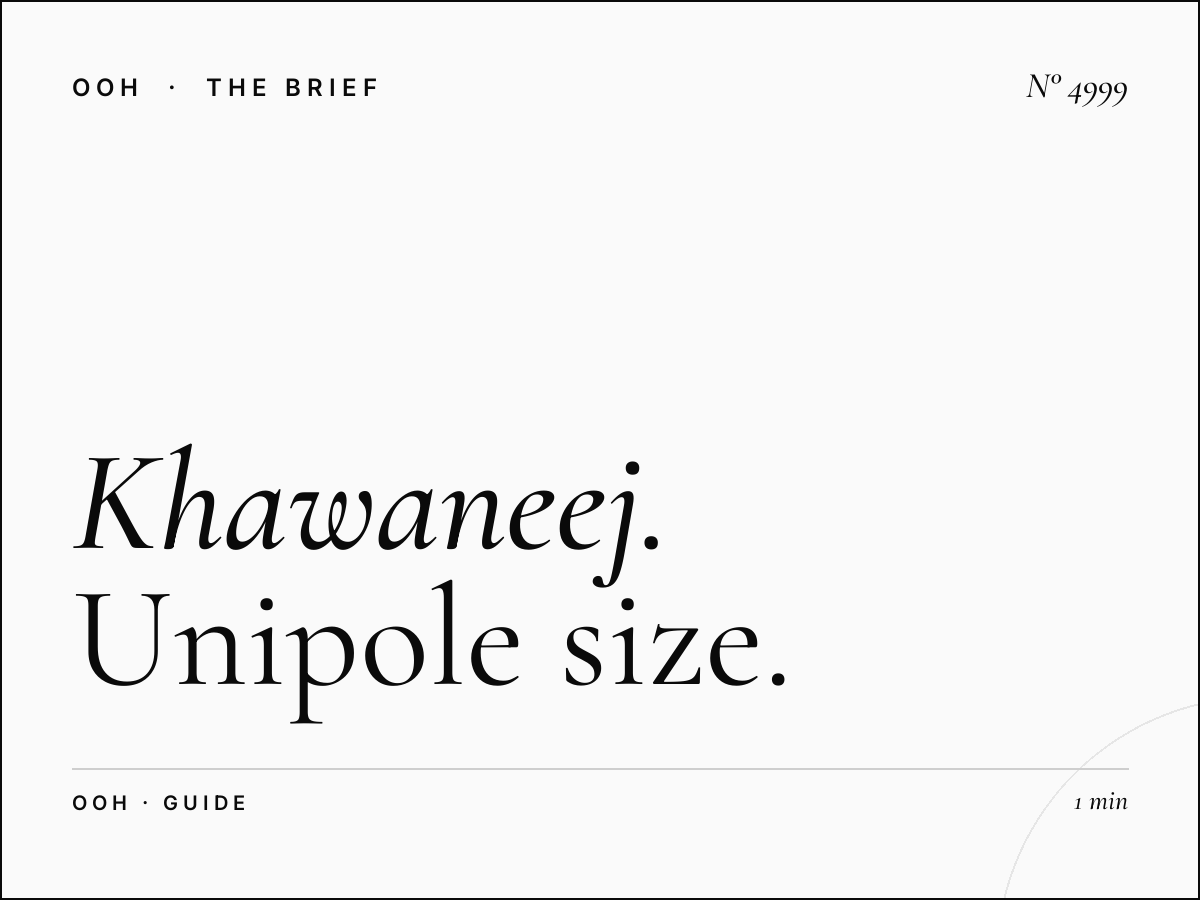 Al Khawaneej Billboard Format: Unipole Size Guide