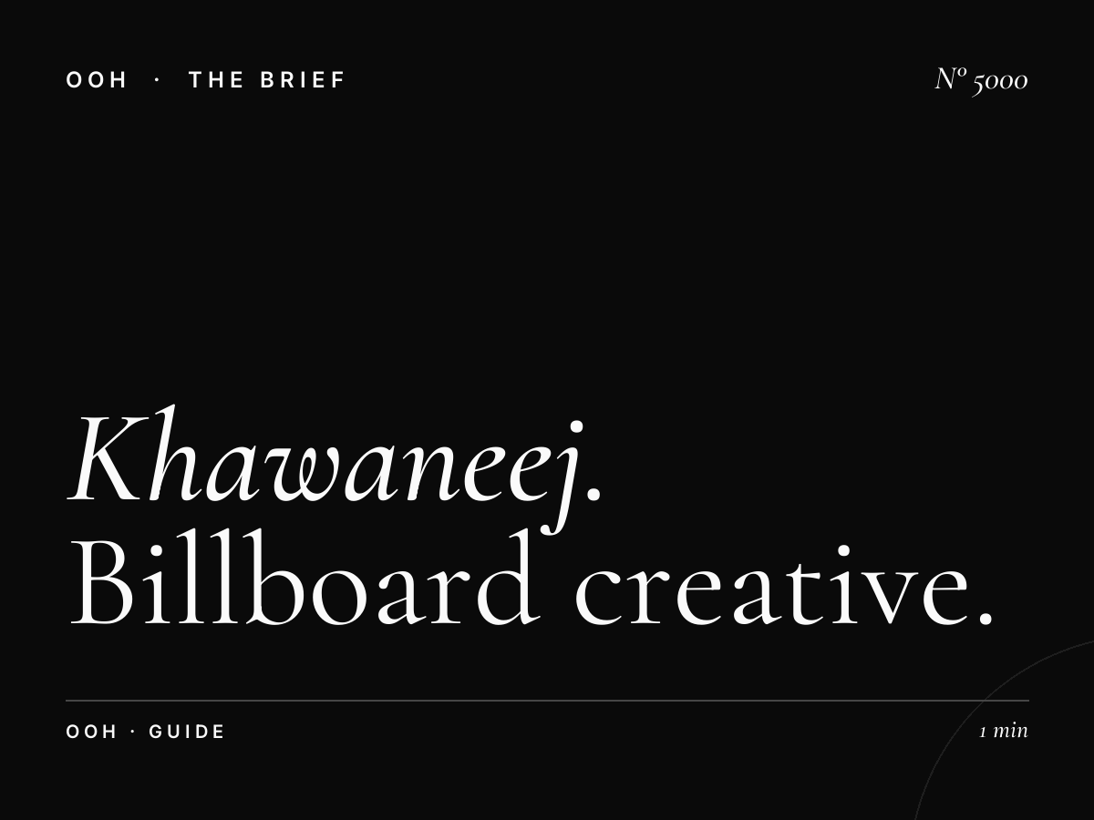 Al Khawaneej Unipole Design: Billboard Creative Guide