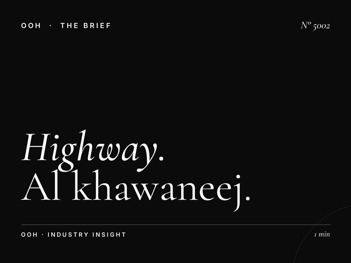 Highway Billboard Design: Al Khawaneej Specifications