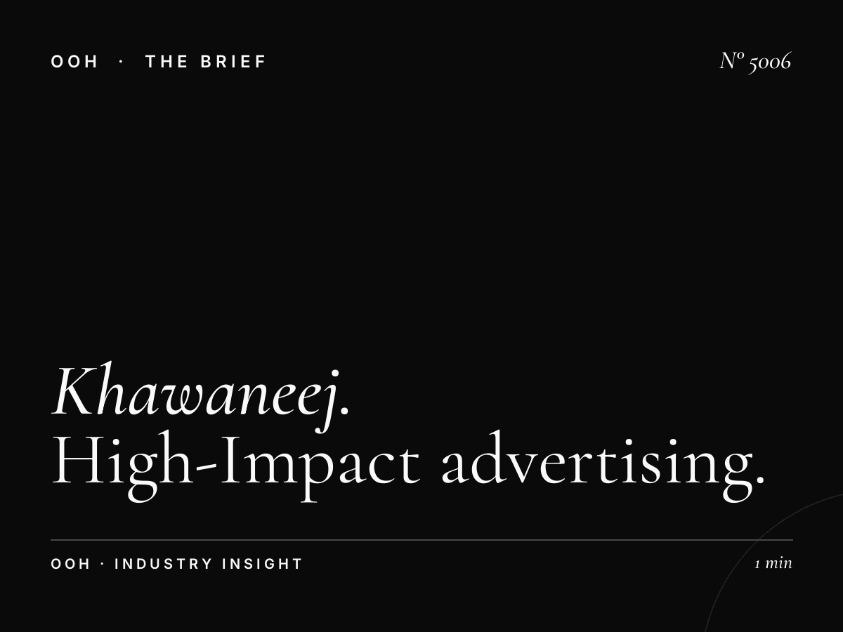Al Khawaneej Unipole Visibility: High-Impact Advertising