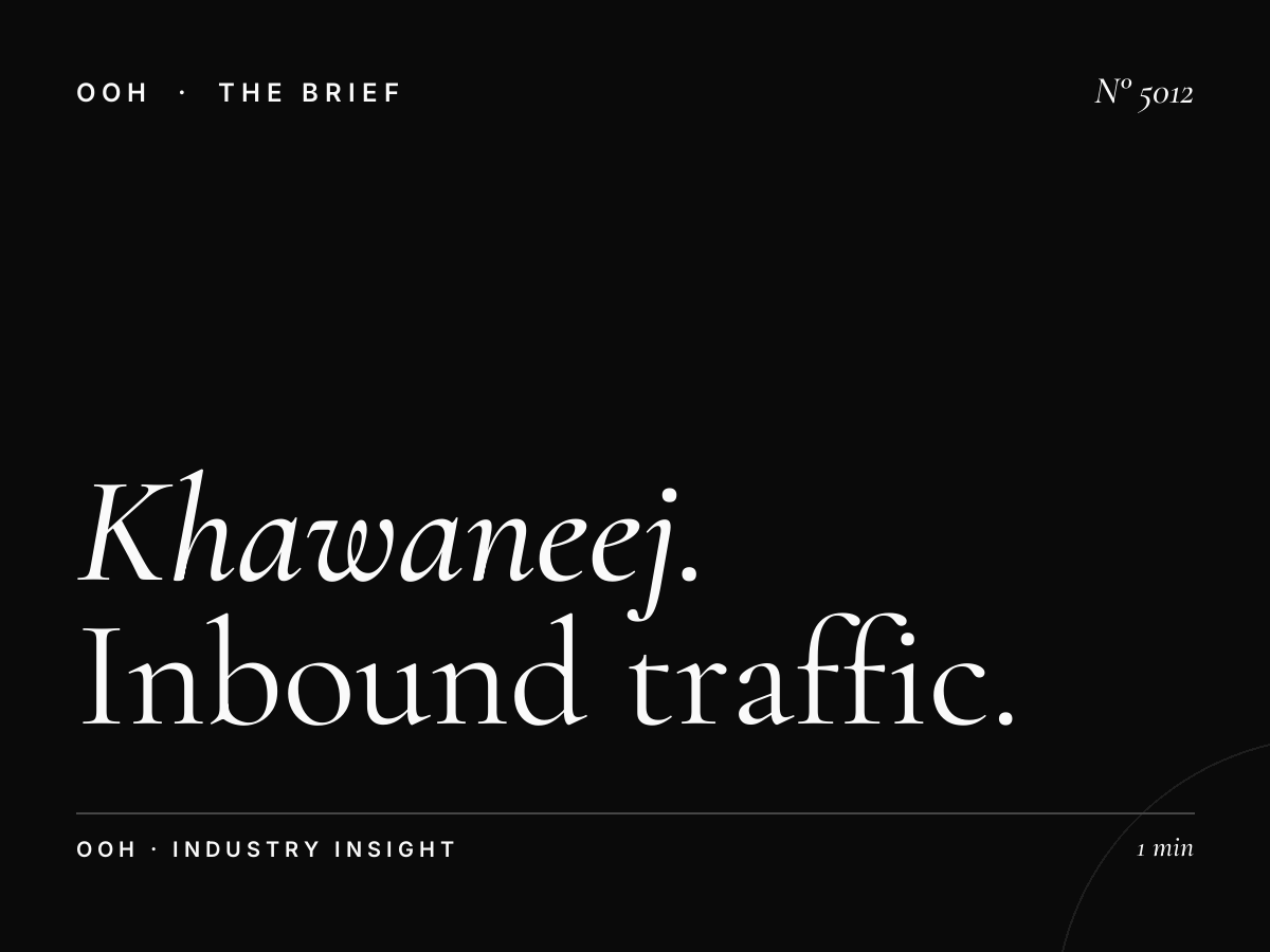 Al Khawaneej Unipole Dubai Bound: Inbound Traffic