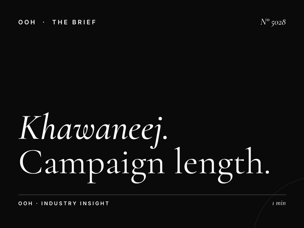 Al Khawaneej Unipole Duration: How Campaign Length Impacts Your Billboard ROI in Dubai