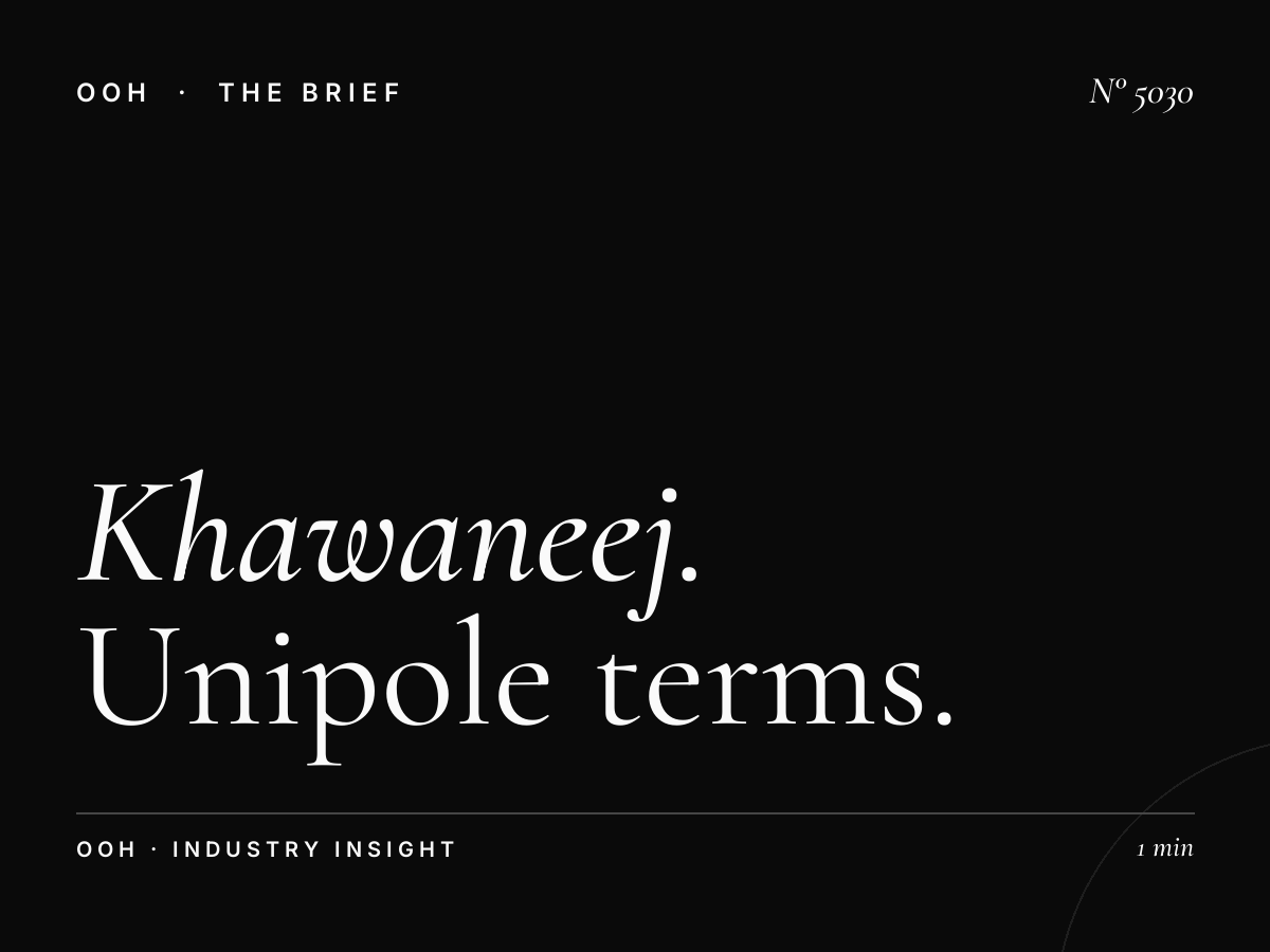 Al Khawaneej Billboard Contracts: Unipole Terms