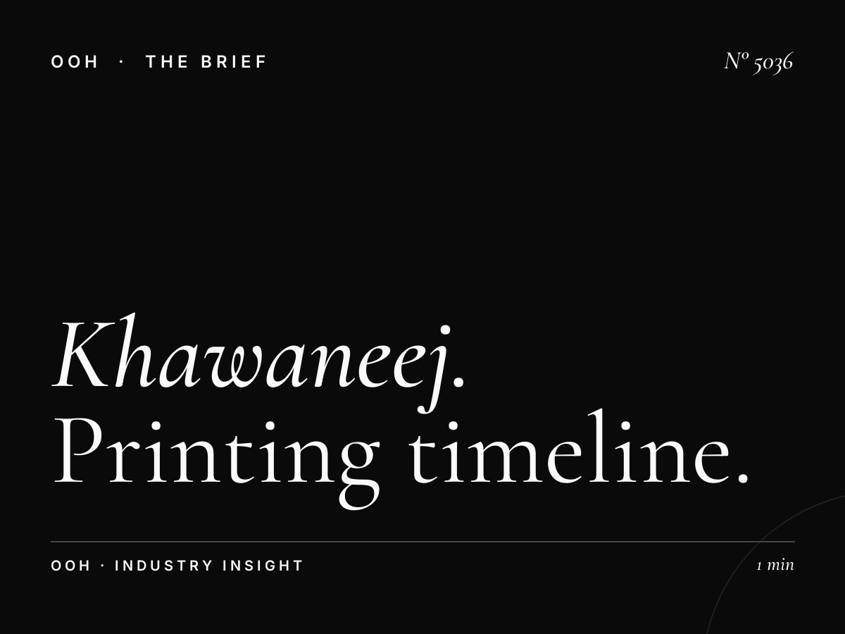 Al Khawaneej Billboard Production: Printing Timeline