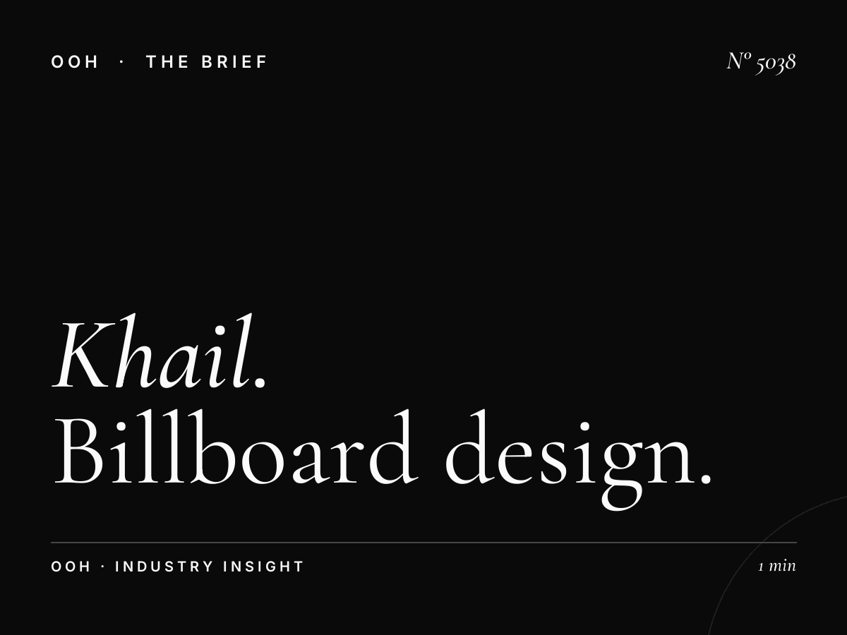 Al Khail Unipole Creative Tips: Billboard Design Success