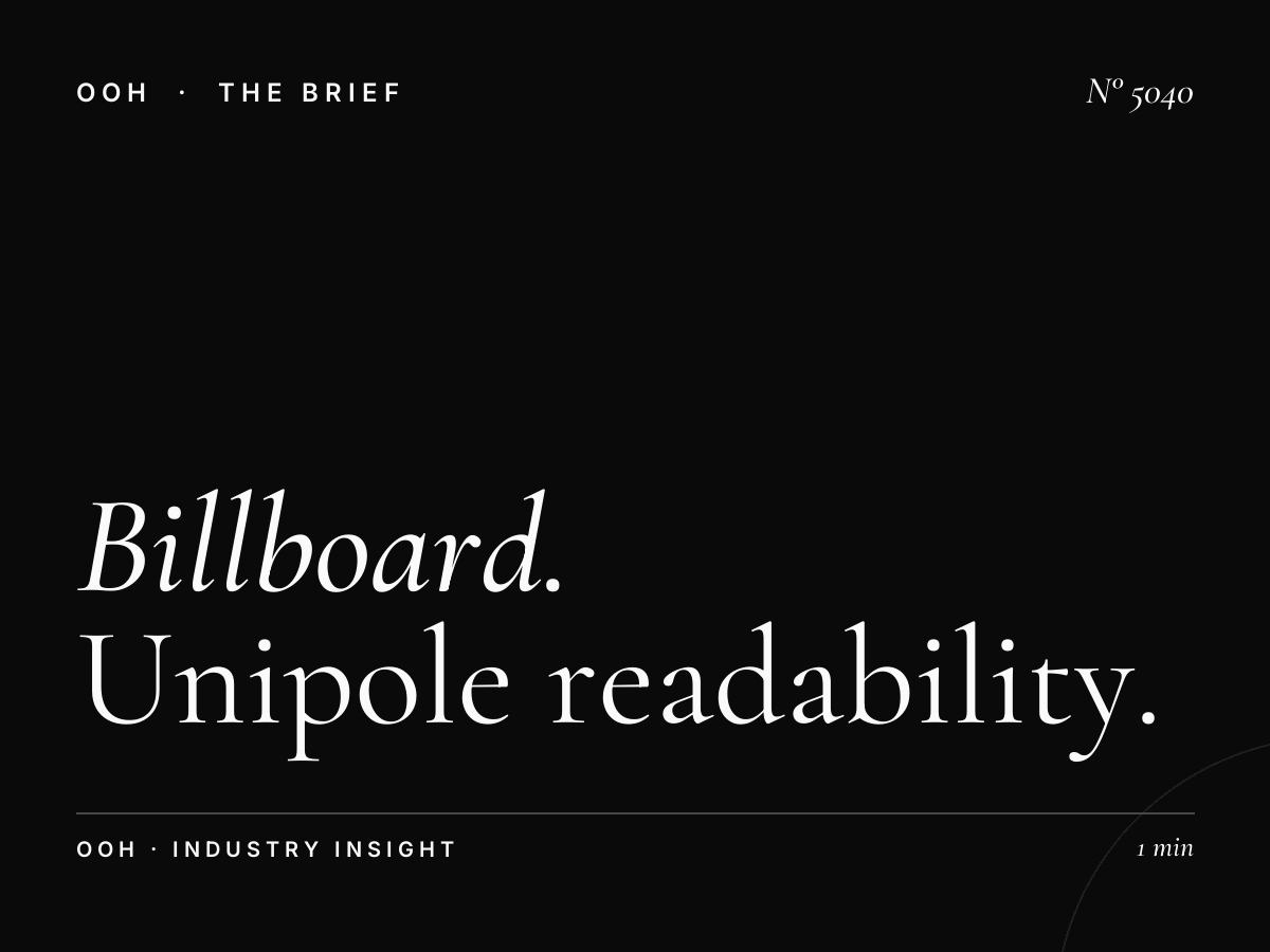 Billboard Typography Al Khail: Unipole Readability