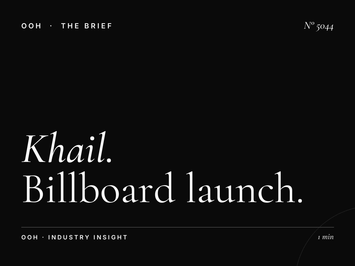 Al Khail Unipole Product Launch: Billboard Launch Campaign