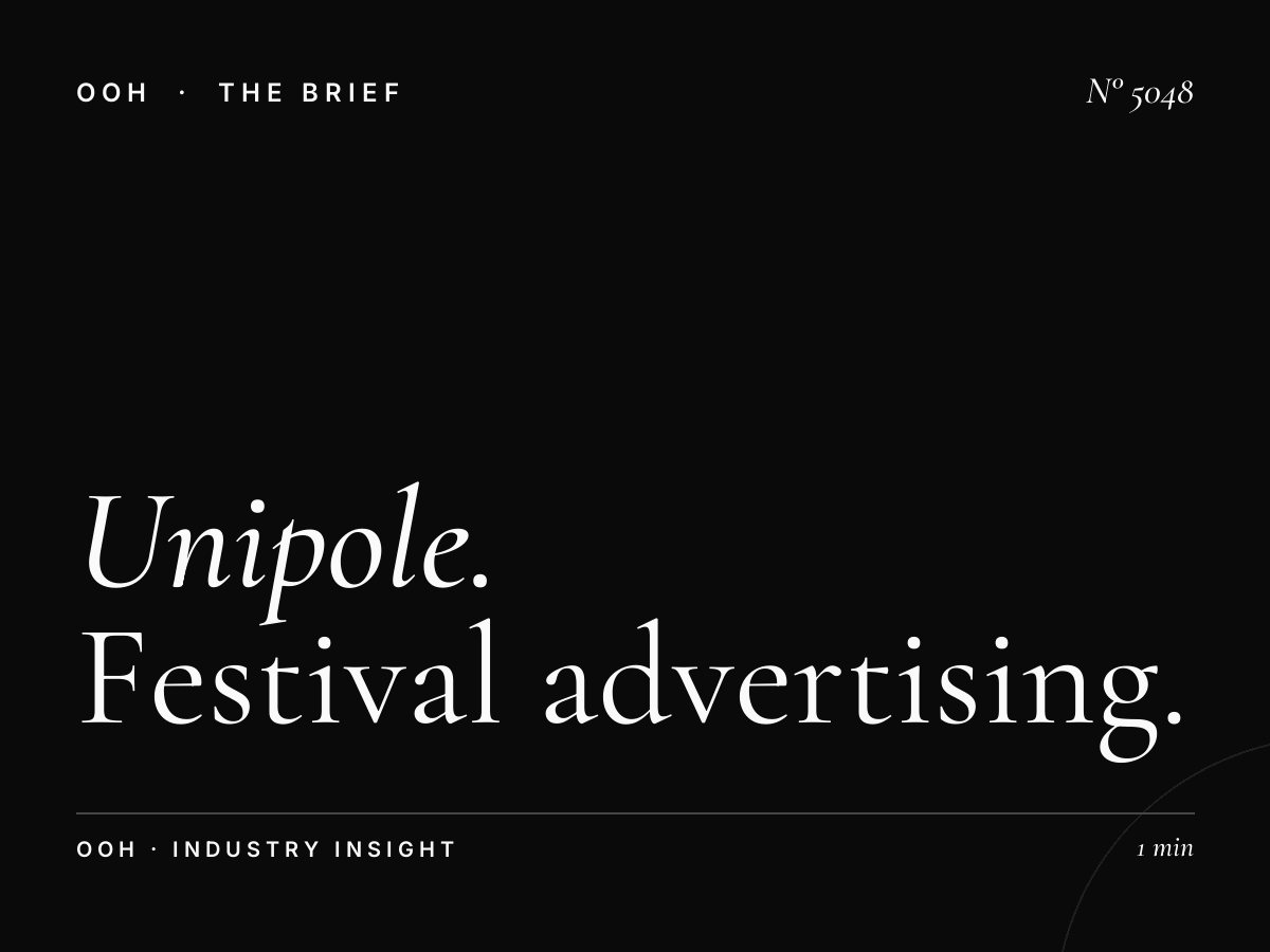 Unipole Event Marketing Al Khail: Festival Advertising