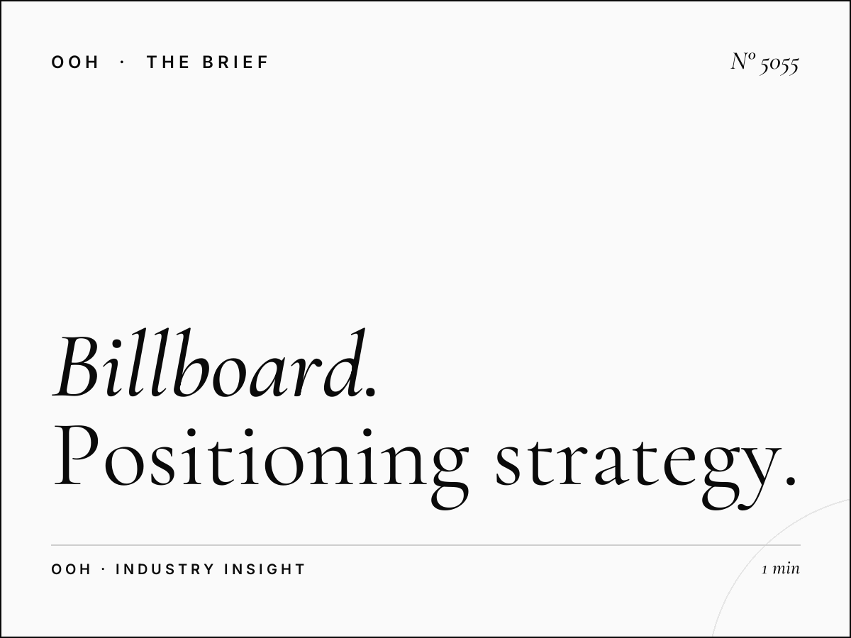 Billboard Competition Al Khail: Positioning Strategy