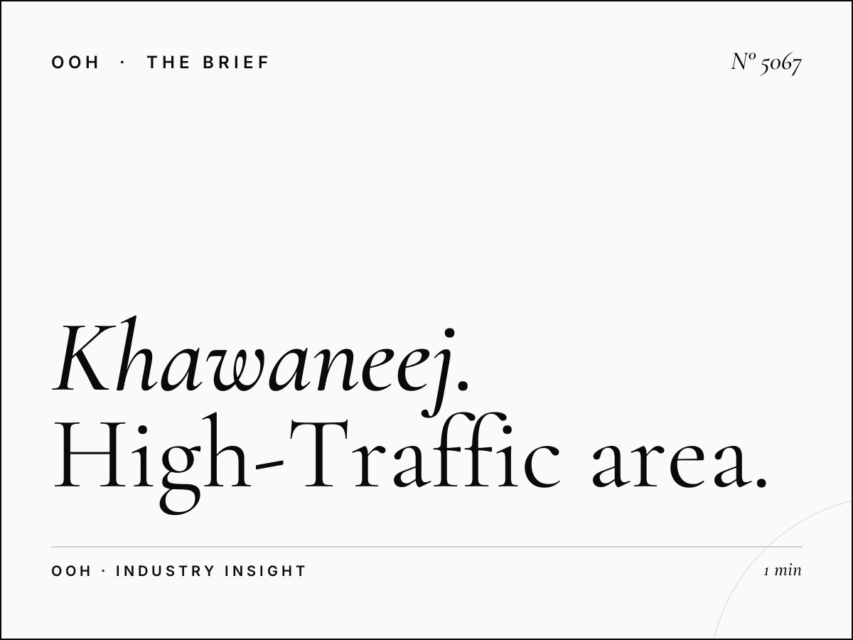 Al Khawaneej Billboard: High-Traffic Area OOH Marketing