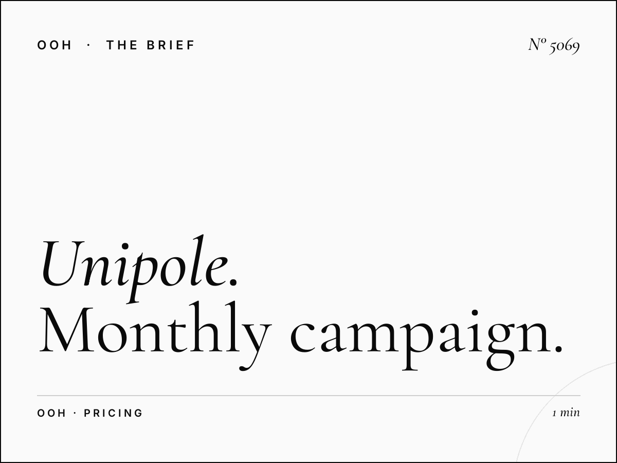Unipole Rates Al Khawaneej: Monthly Campaign Pricing