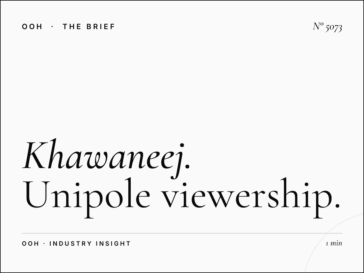 Al Khawaneej Road Traffic: Unipole Viewership Statistics