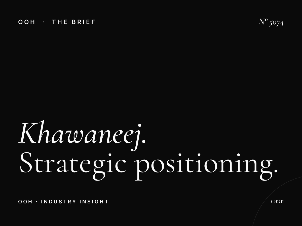 Al Khawaneej Unipole Location: Strategic Positioning for Maximum Brand Visibility in Dubai