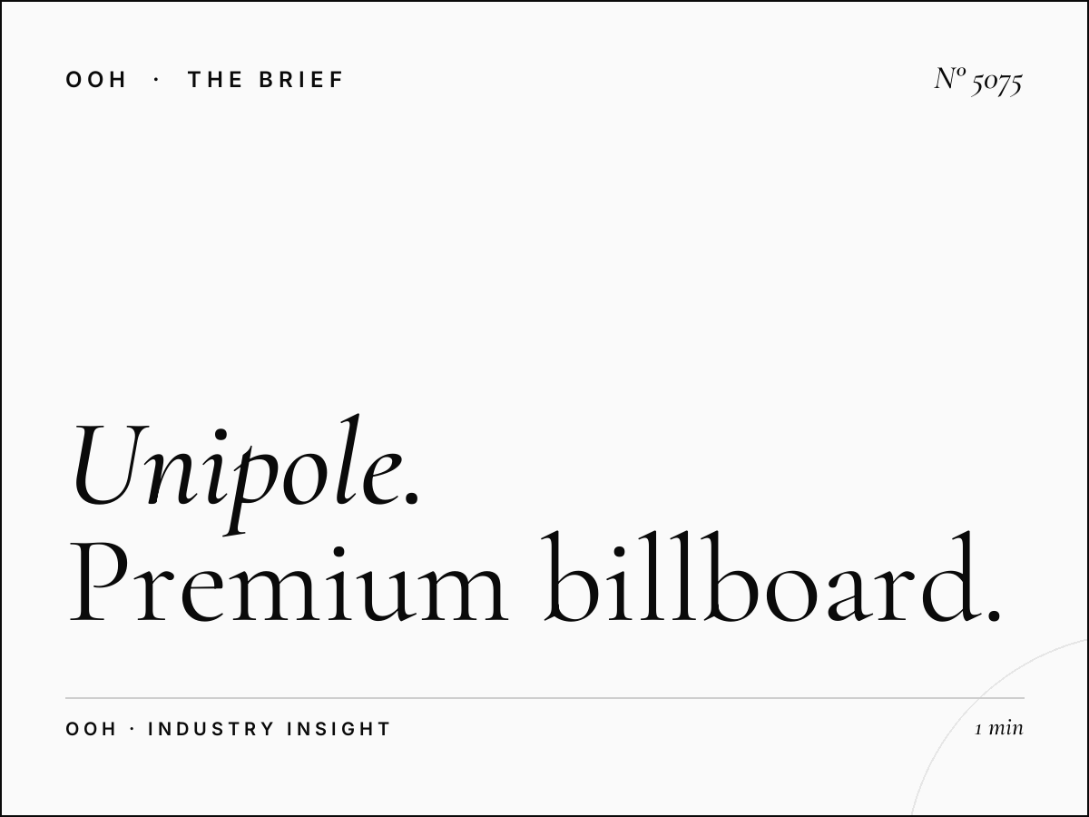 Unipole Site Al Khawaneej: Premium Billboard Spot