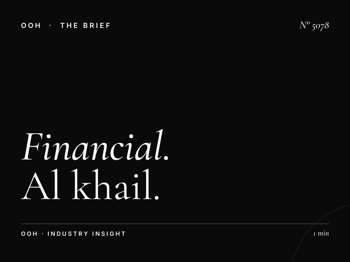 Financial Services Unipole: Al Khail Banking Billboard