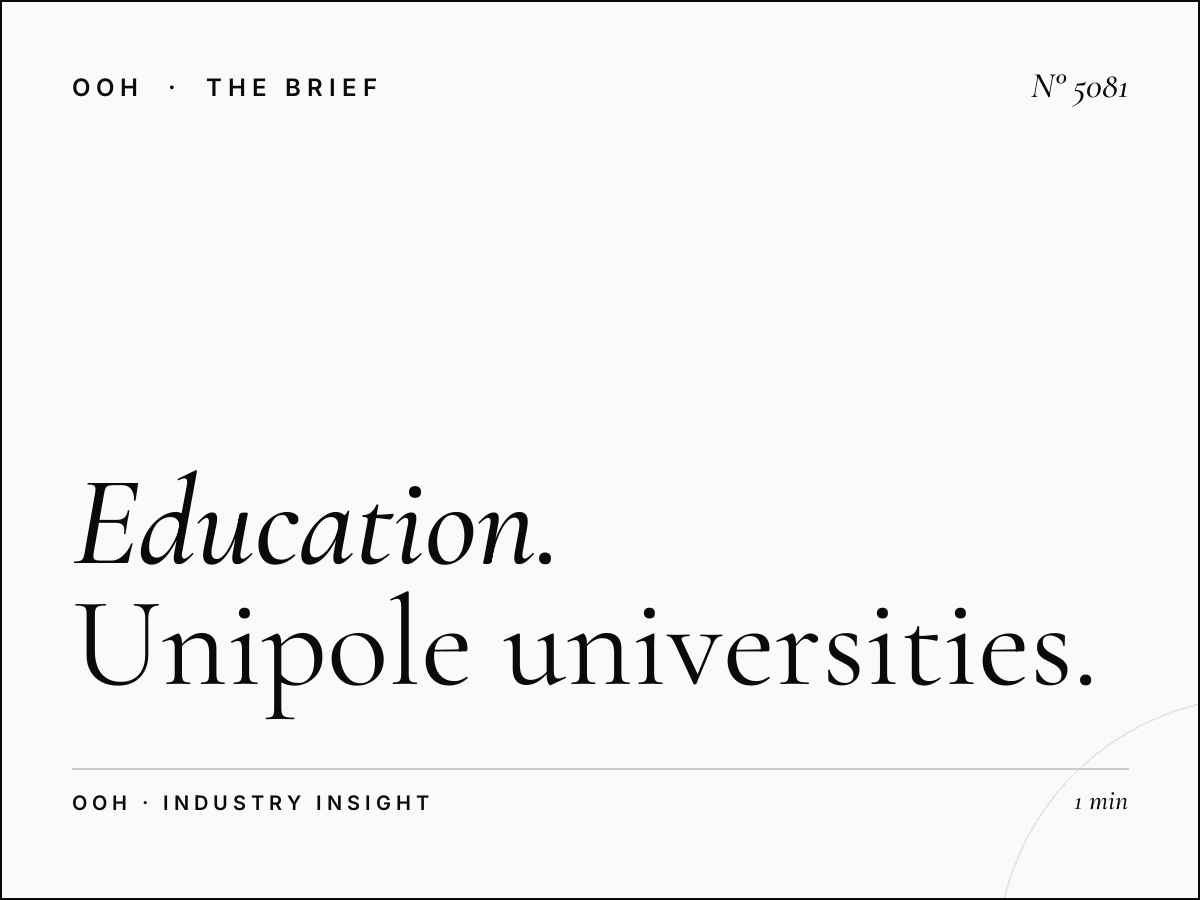 Education Services Al Khail: Unipole Universities Billboard
