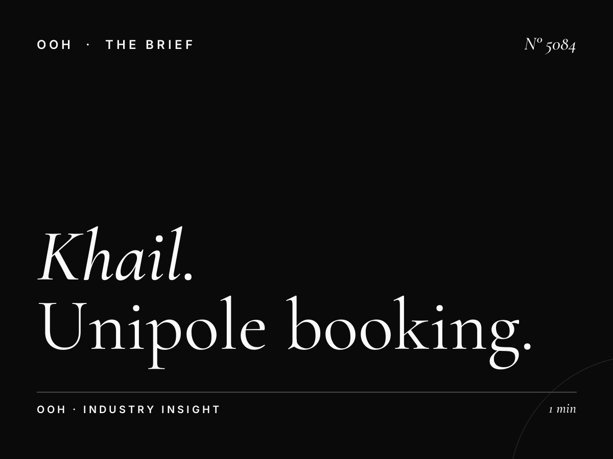 Al Khail Billboard Contracts: Unipole Booking Terms