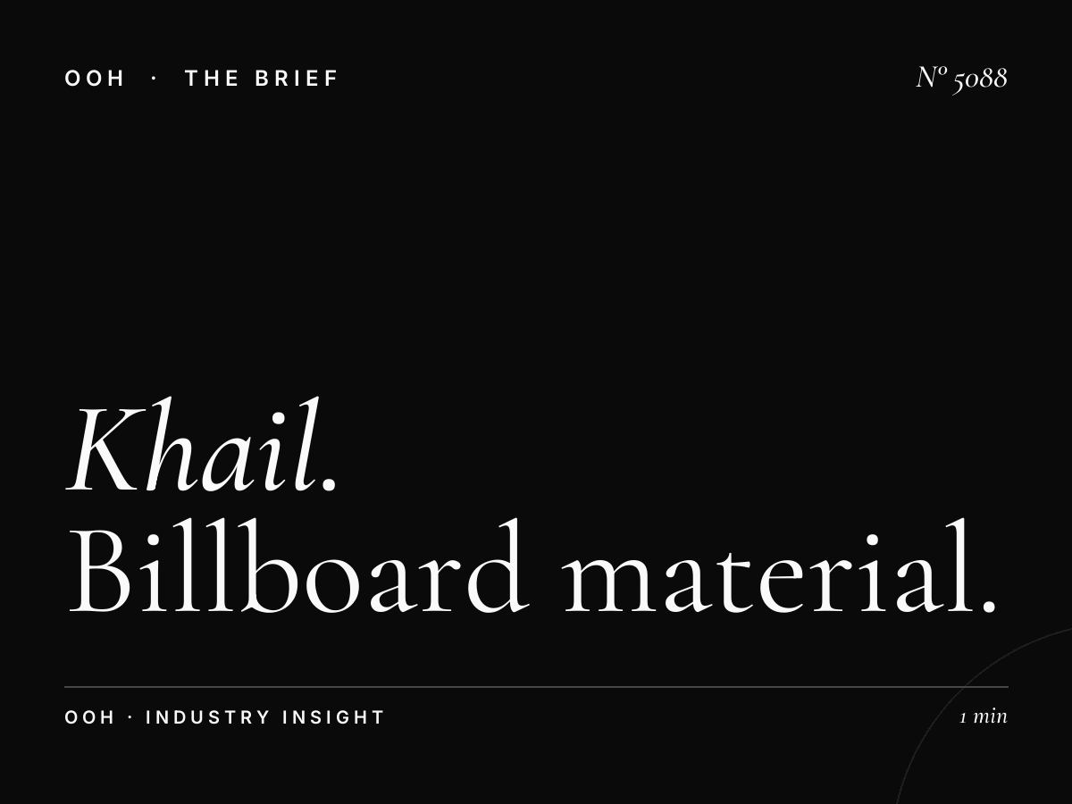 Al Khail Unipole Production: Billboard Material Specs