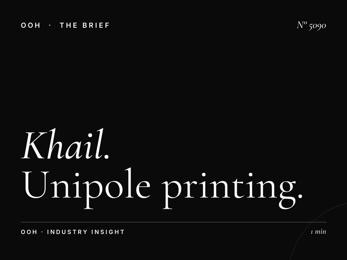 Al Khail Billboard Production: Unipole Printing Timeline