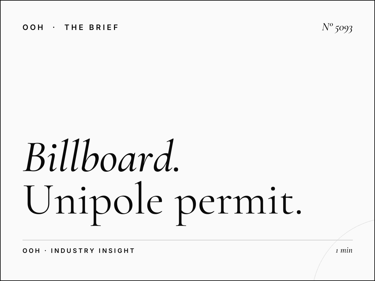 Billboard Regulations Al Khail: Unipole Permit Process