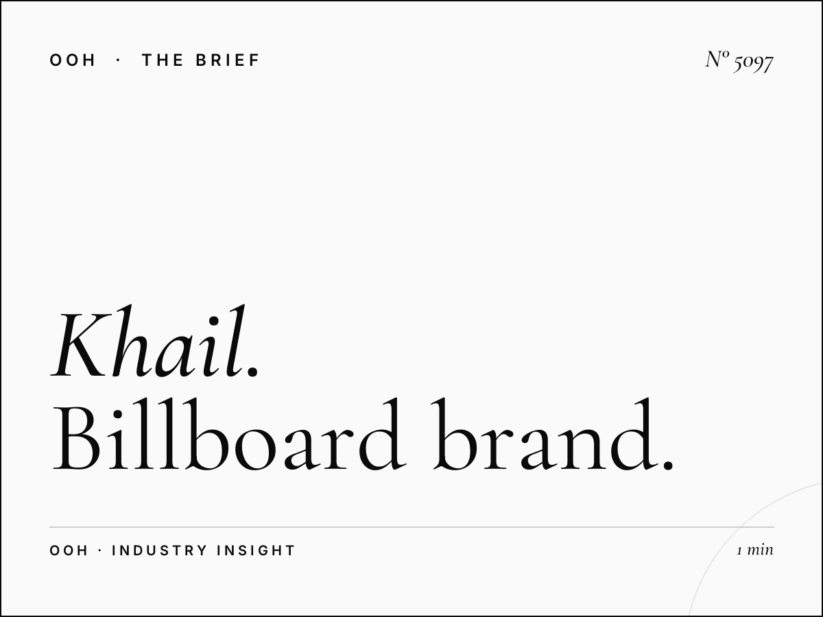 Al Khail Unipole Brand Awareness: Billboard Brand Building