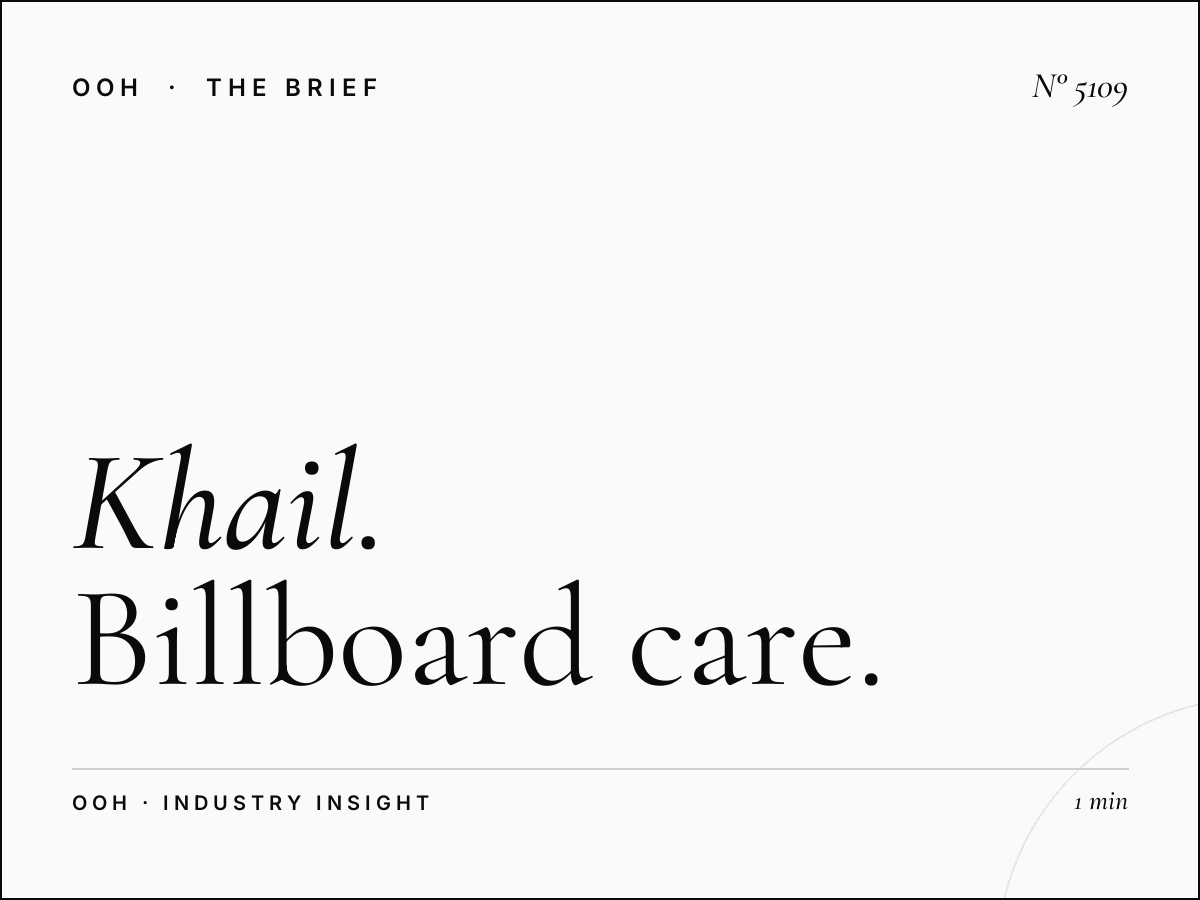 Al Khail Unipole Maintenance: Billboard Care Requirements