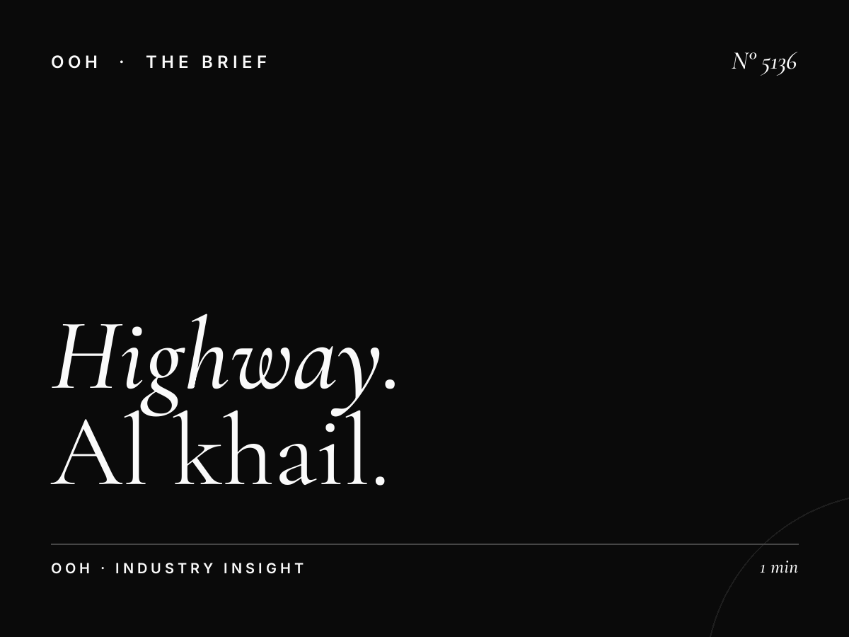 Highway Billboard Design: Al Khail Unipole Specifications