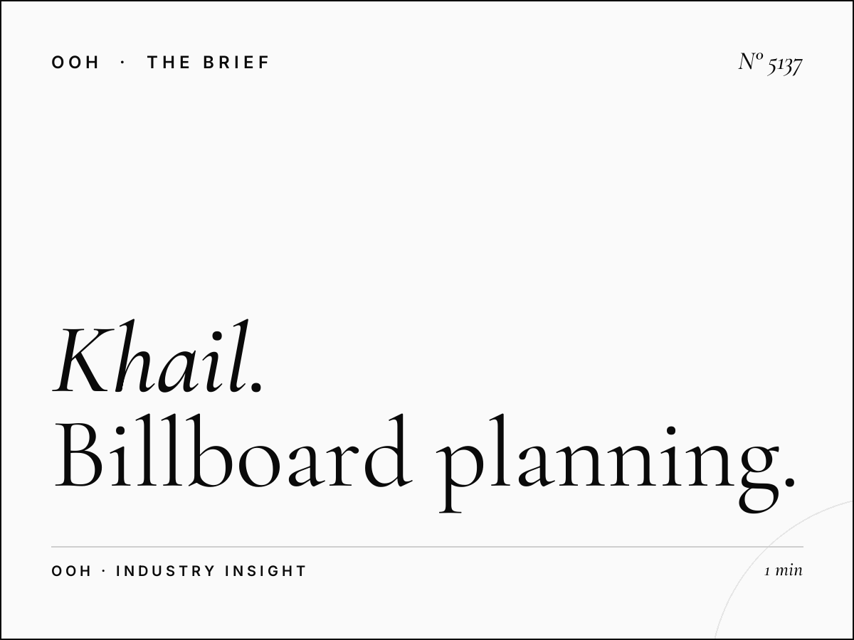 Al Khail Unipole Campaign Strategy: Billboard Planning
