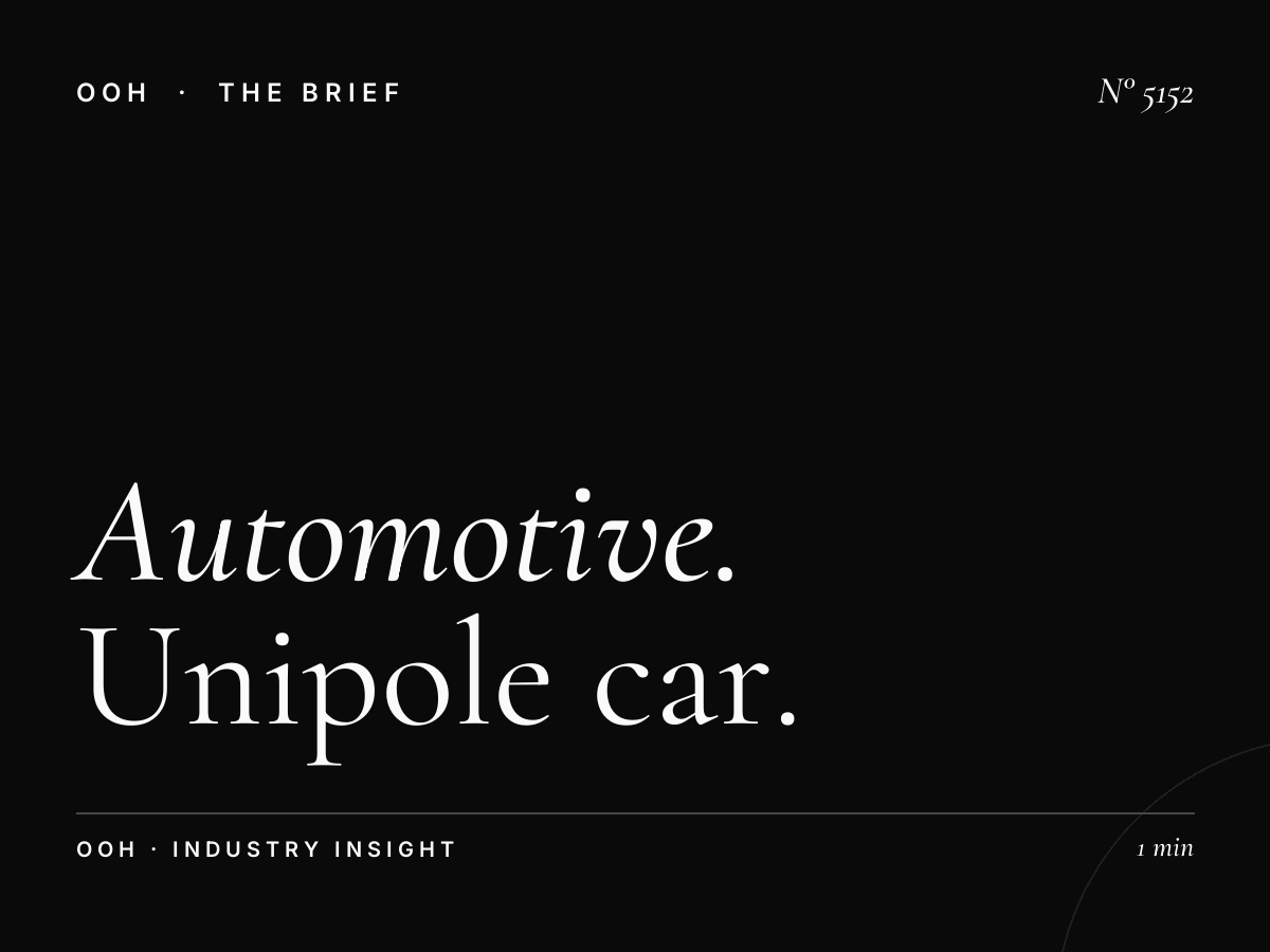Automotive Brands Al Khail: Unipole Car Advertising