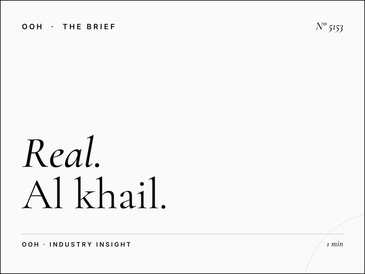 Real Estate Unipole: Al Khail Property Billboard Marketing