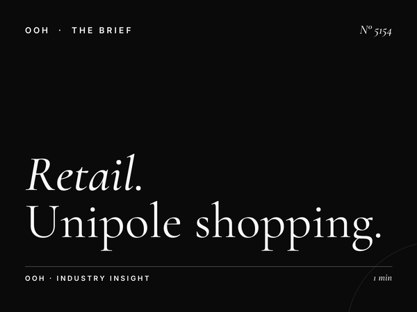 Retail Brands Al Khail: Unipole Shopping Center Advertising