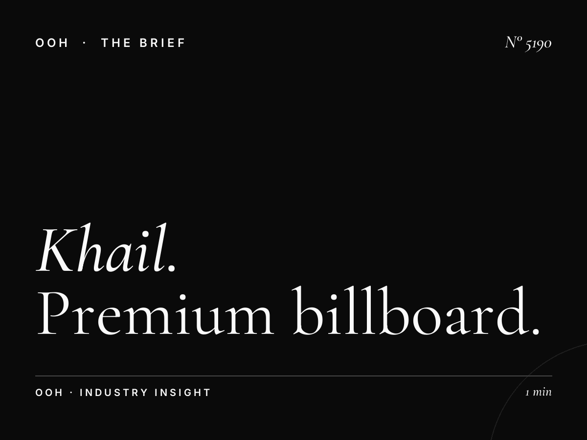 Al Khail LED Unipole Dubai Hills Affluent Residents: Premium Billboard Advertising That Commands Attention