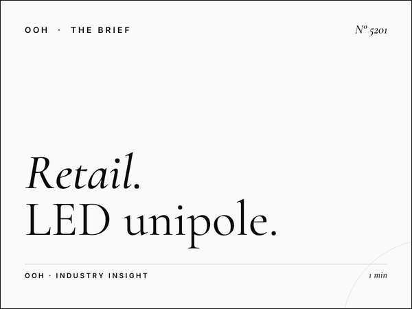 Retail Brands Al Khail Dubai Hills: LED Unipole Shopping