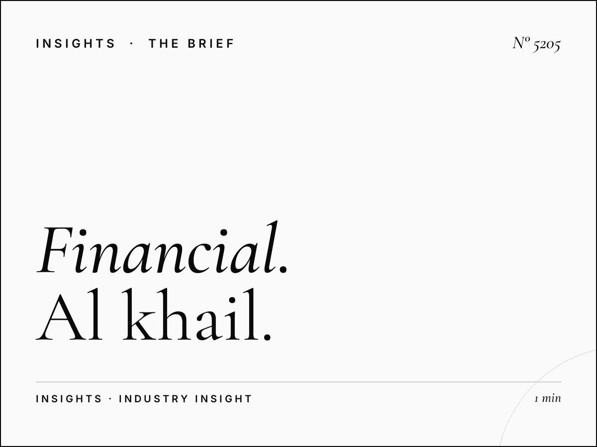 Financial Services LED: Al Khail Dubai Hills Banking