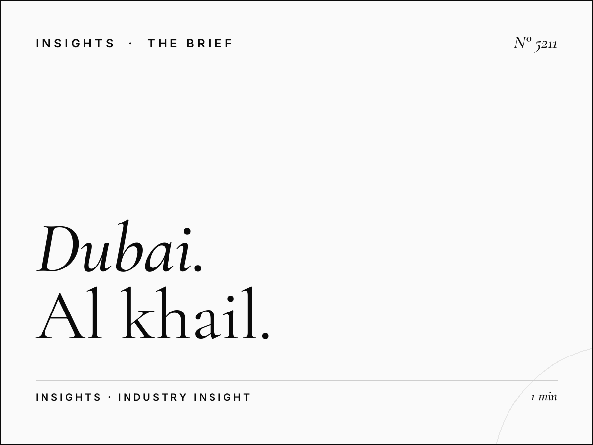 Dubai Hills Digital Contracts: Al Khail LED Terms