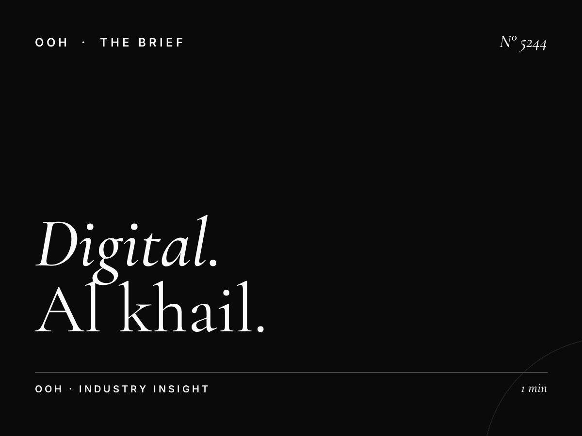 Digital Billboard Design: Al Khail Dubai Hills Specifications