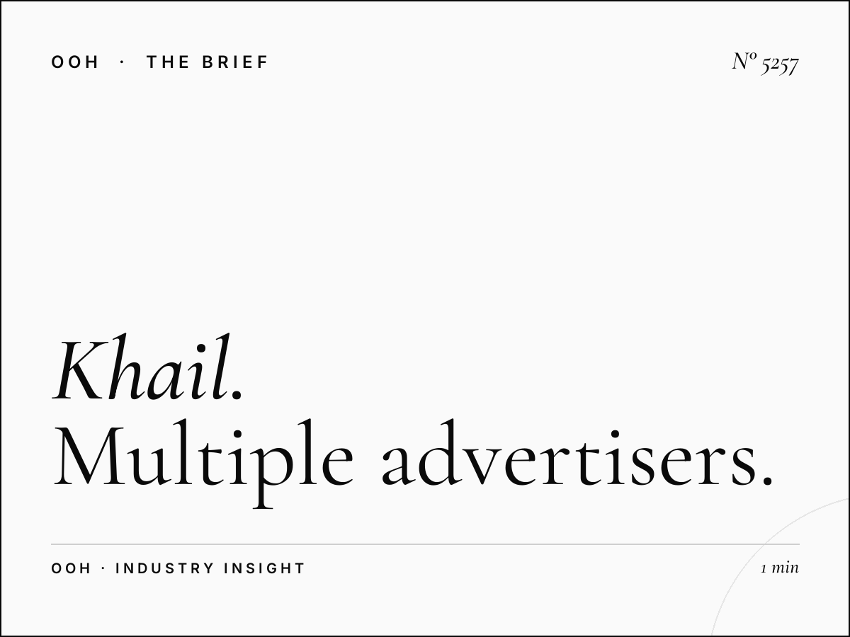 Al Khail LED Unipole Al Jaddaf Rotation: Multiple Advertisers