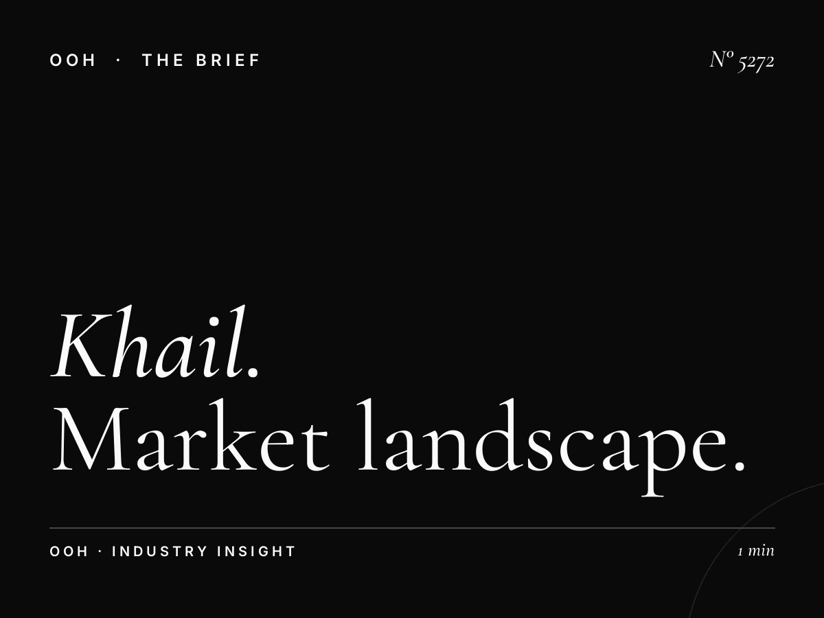 Al Khail LED Unipole Al Jaddaf Competition: Market Landscape