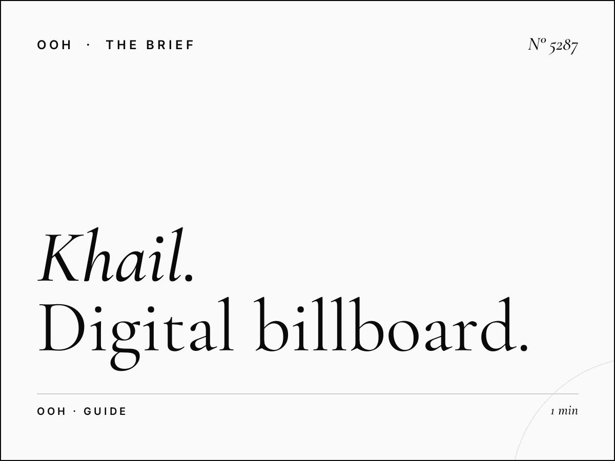 Al Khail LED Unipole Dubai Hills: Complete Digital Billboard Guide